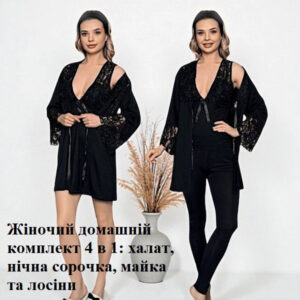 Жіночий домашній комплект 44-48 (S, M), халат, нічна сорочка, майка, легінси, 4 предмети, модель 6435, Jenika, Туреччина, чорний