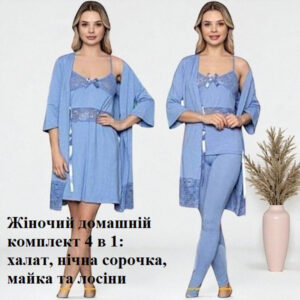 Жіночий комплект з віскози Jenika, халат, нічна сорочка, майка та лосини, блакитний, 44–48 (S–M), 4 предмети 5951