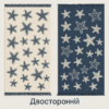 Килим безворсовий 120×180 см Eko Sacil kilim Синя Зірка Туреччина — фото 3