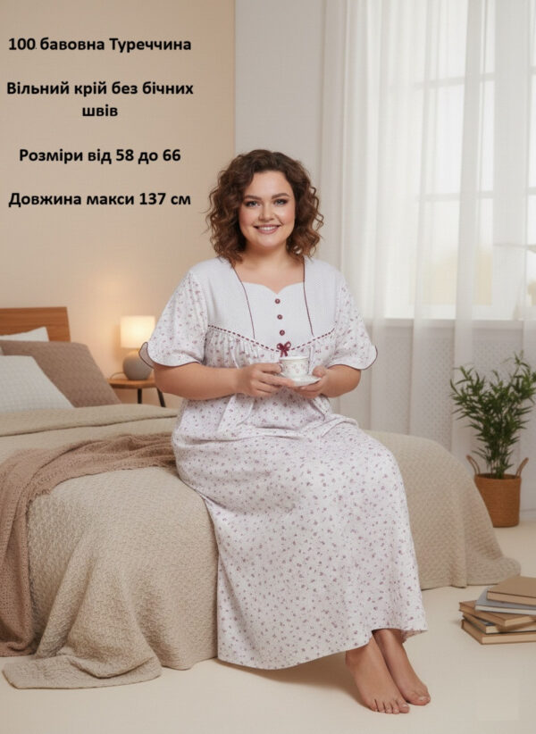 Нічна сорочка жіноча довга бавовна Туреччина великі розміри сорочка для сну макси Atinc 135 — фото 2