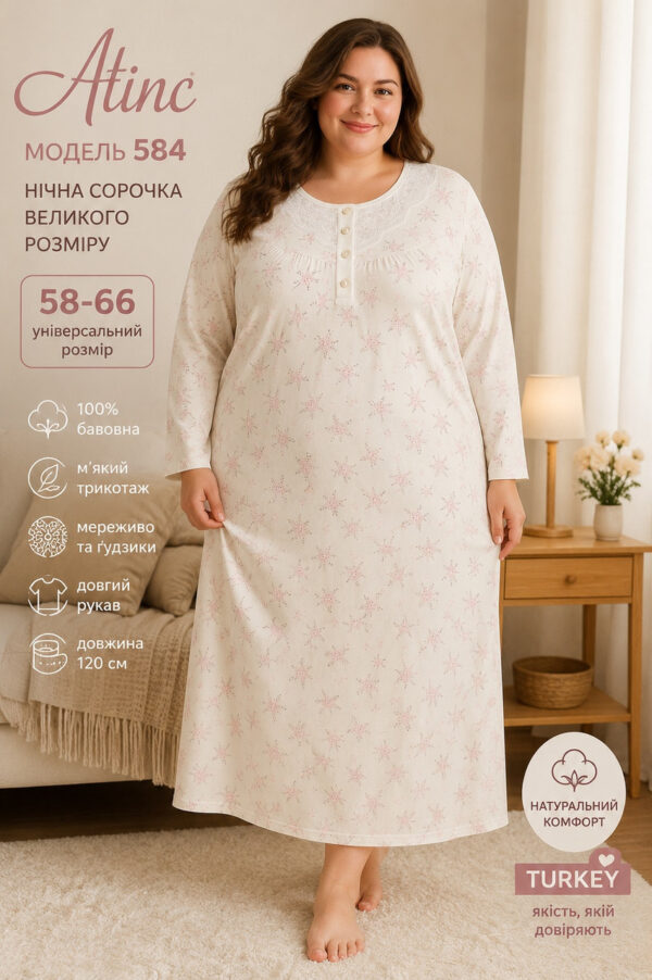 Жіноча нічна сорочка великого розміру Atinc модель 584, довгий рукав, біла з ніжним квітковим принтом, бавовна, Туреччина, 58–66 — фото 2